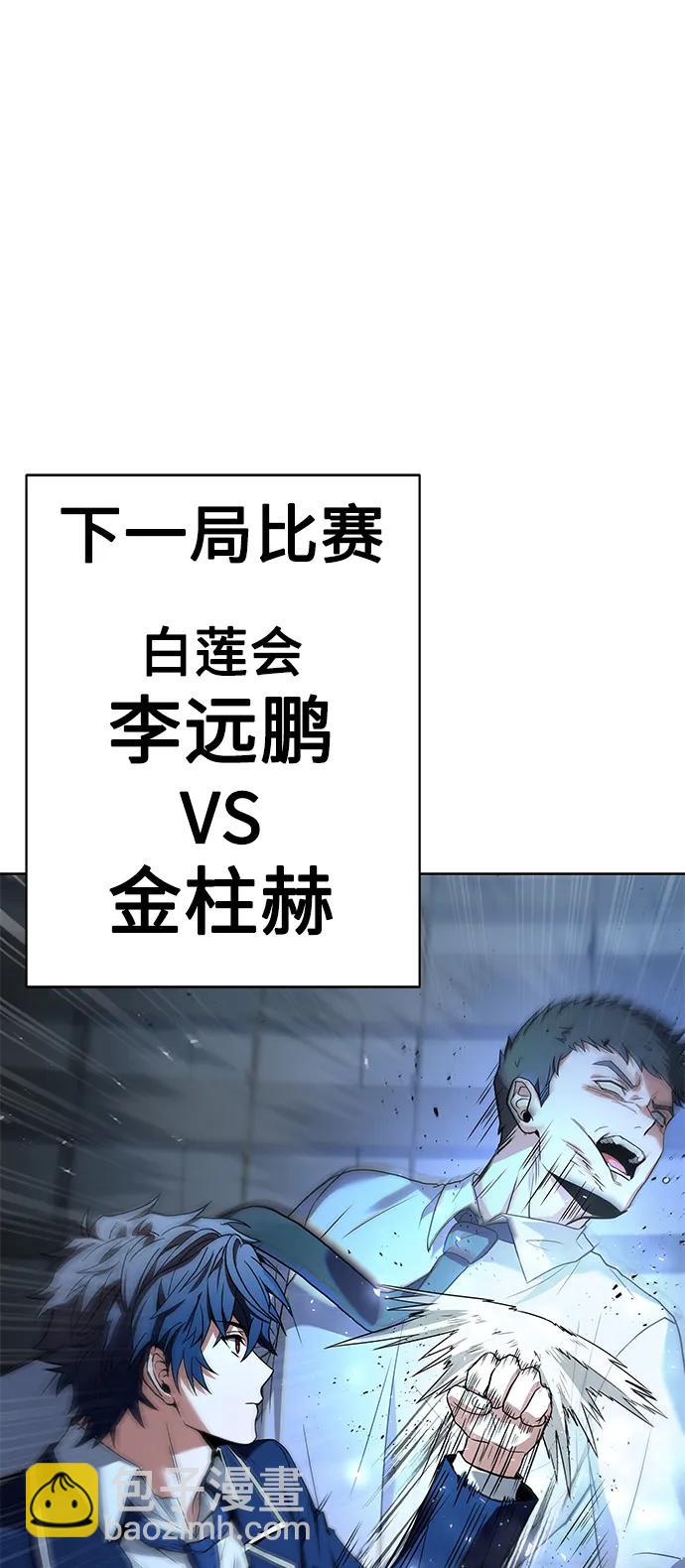 第34话57