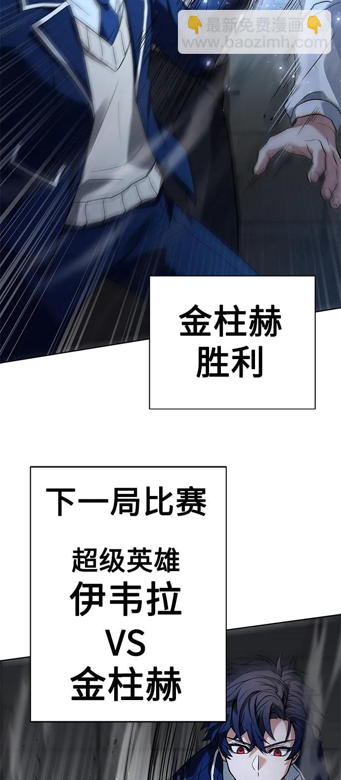 第34话58