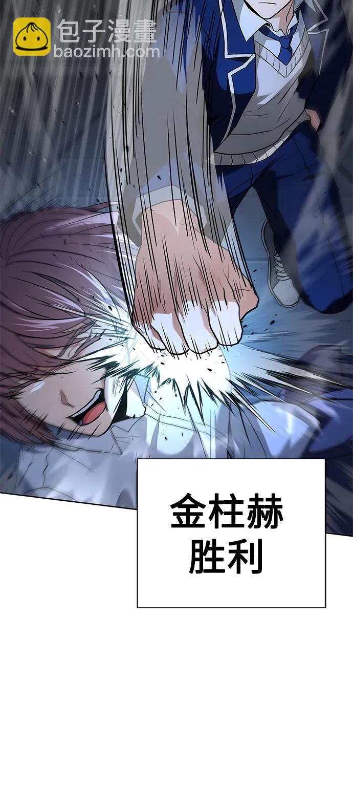 第34话59