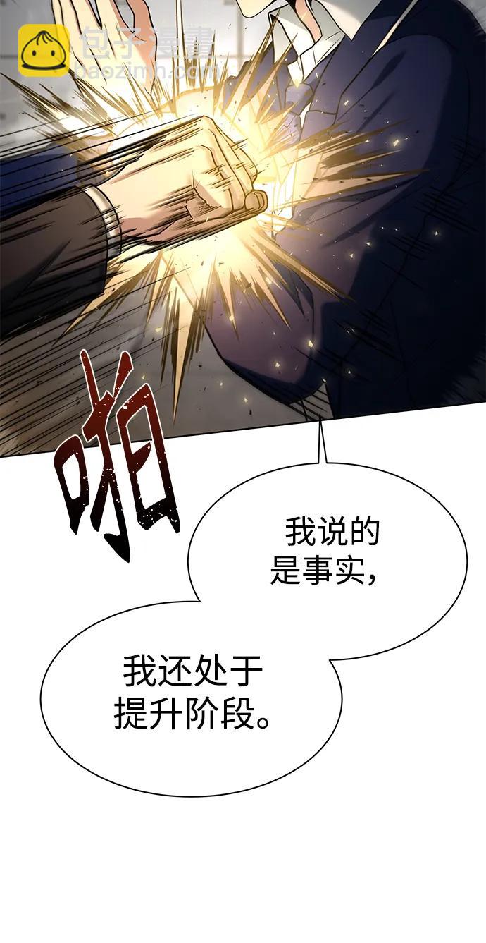 第34话6