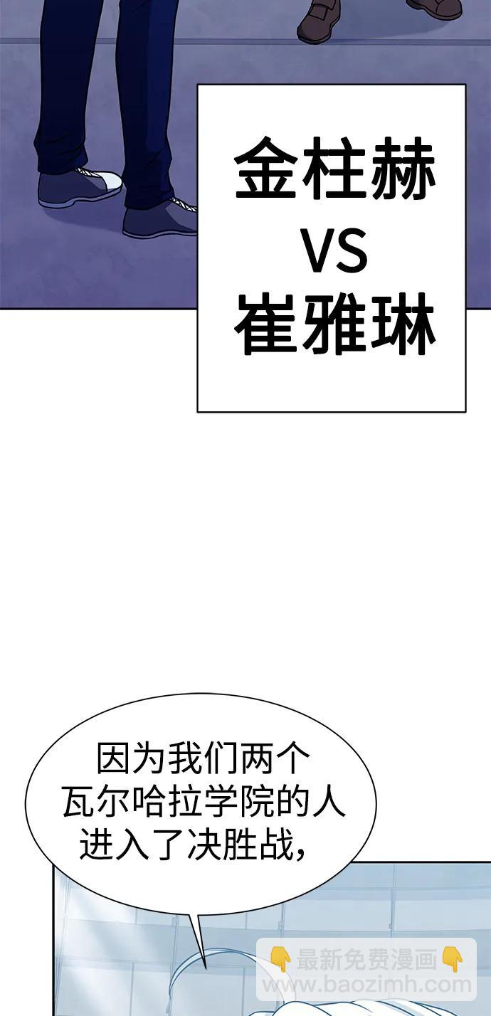 第34话61