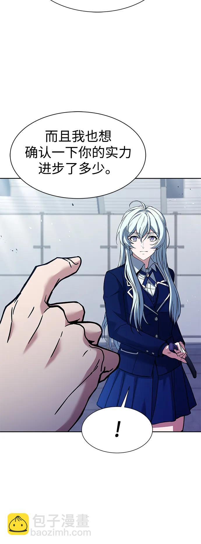 第34话66