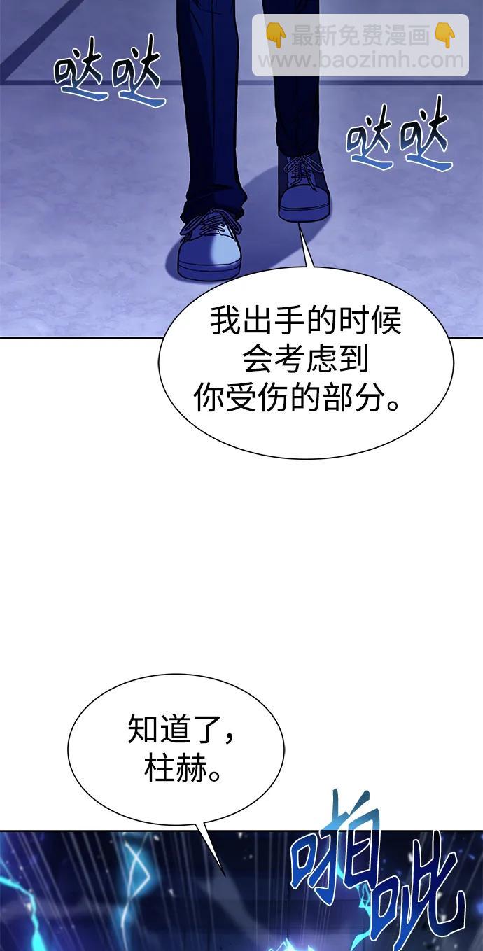 第34话68