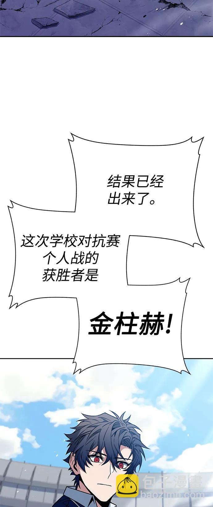 第34话76