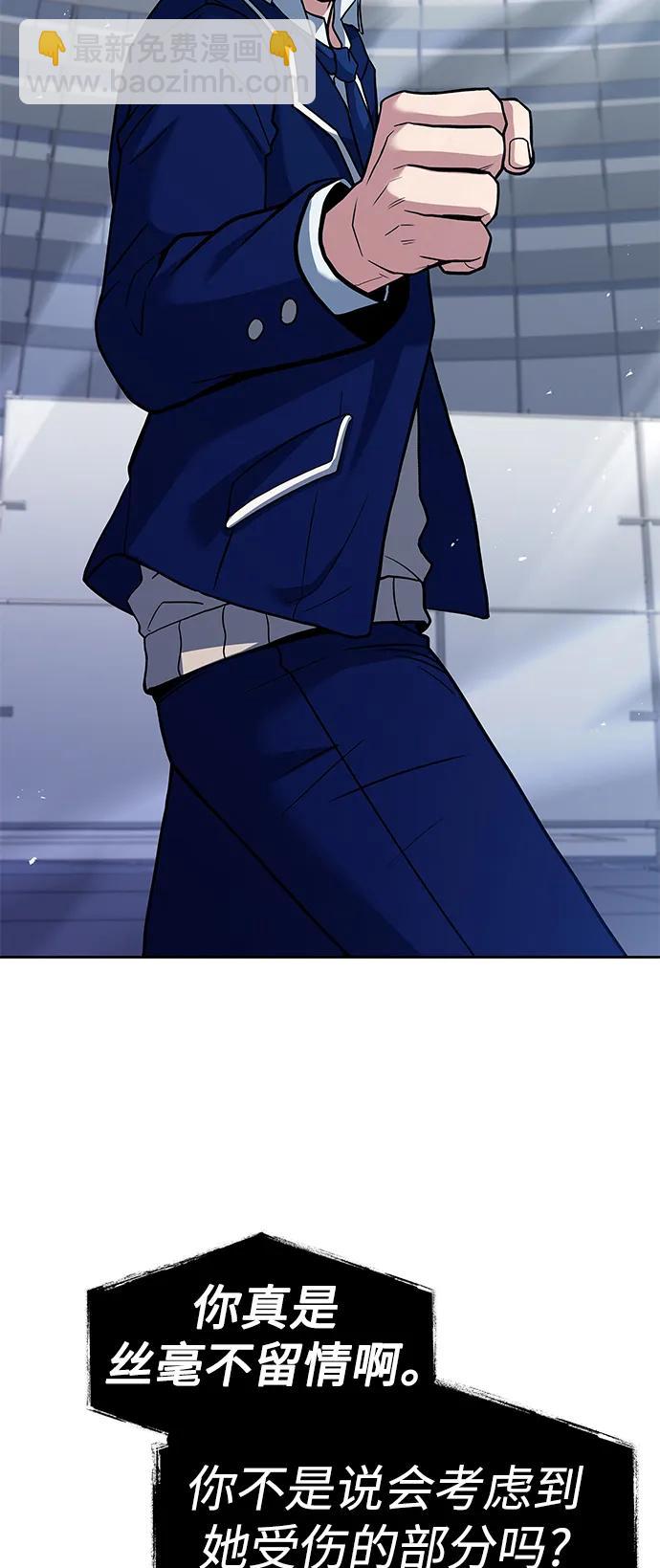 第34话77