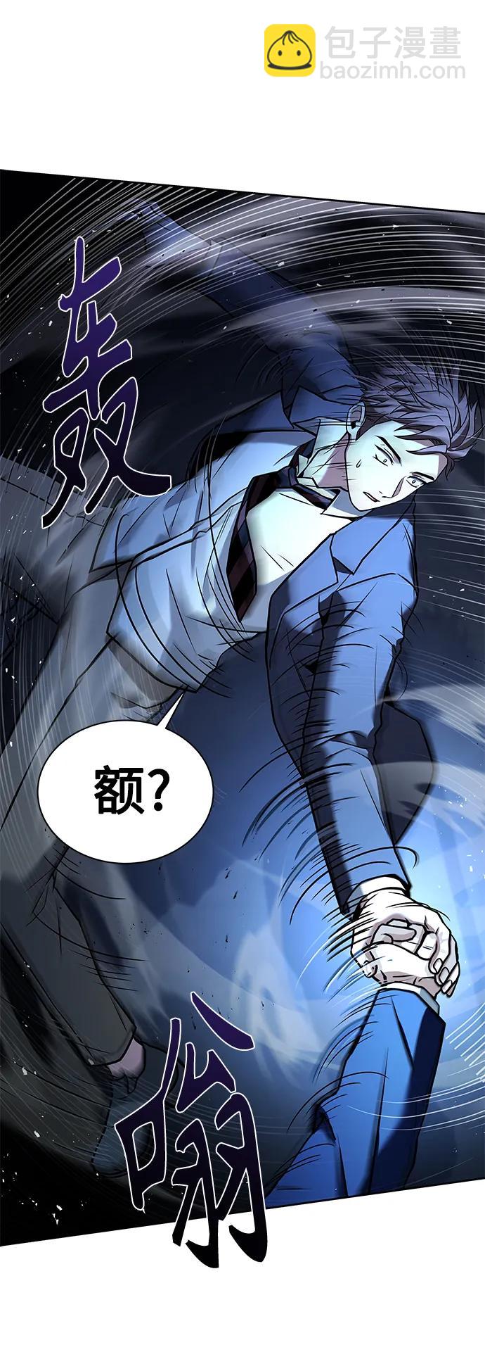 第34话8