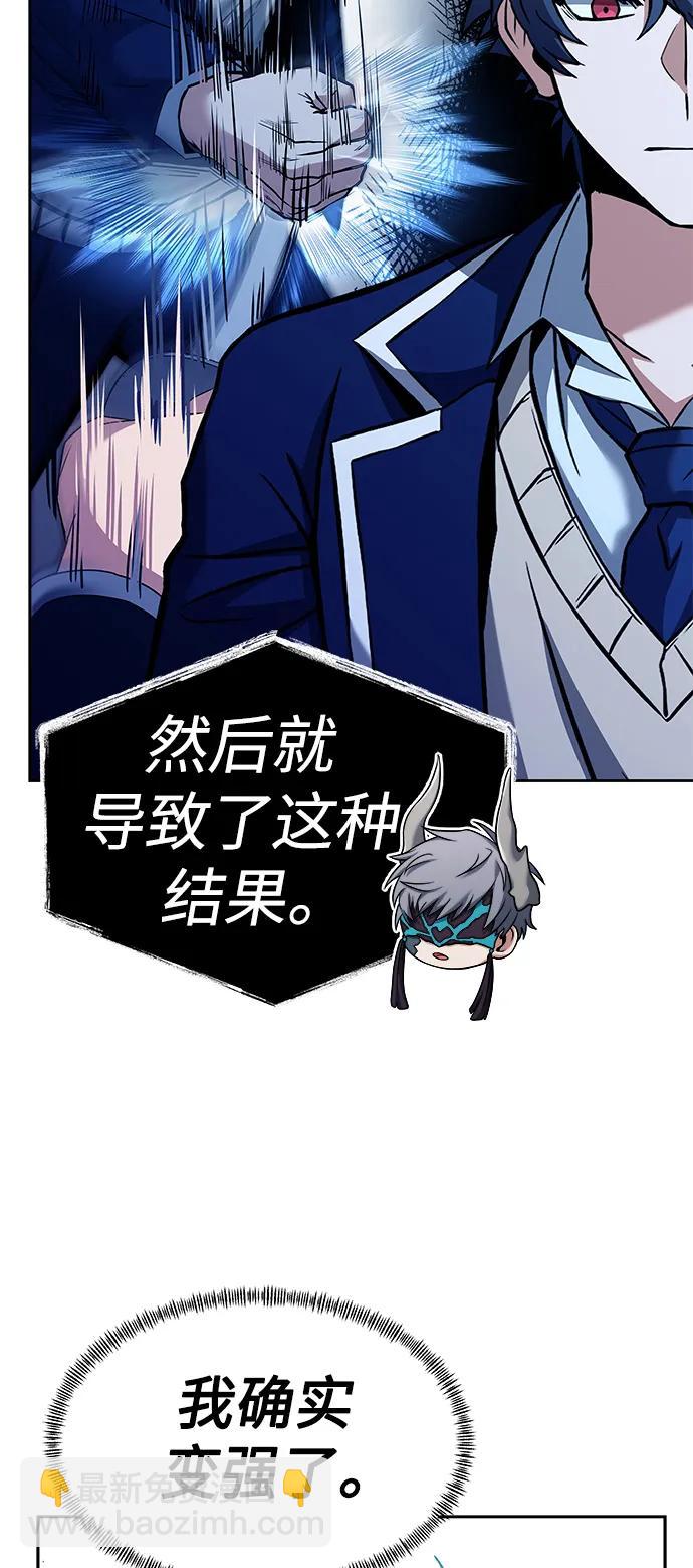 第34话81