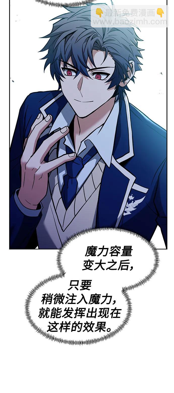 第34话82