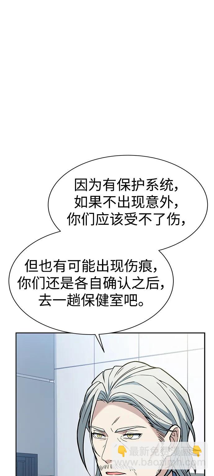 第34话89
