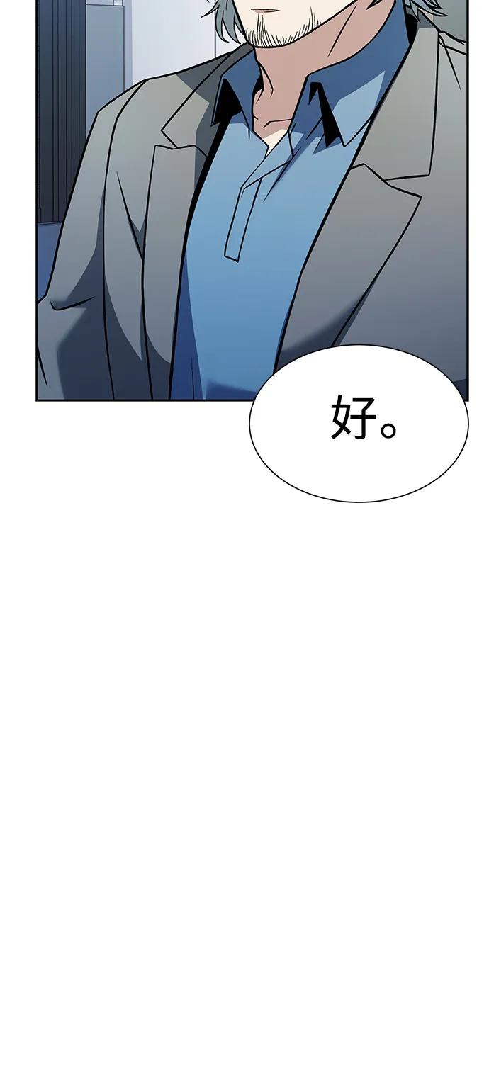 第34话90
