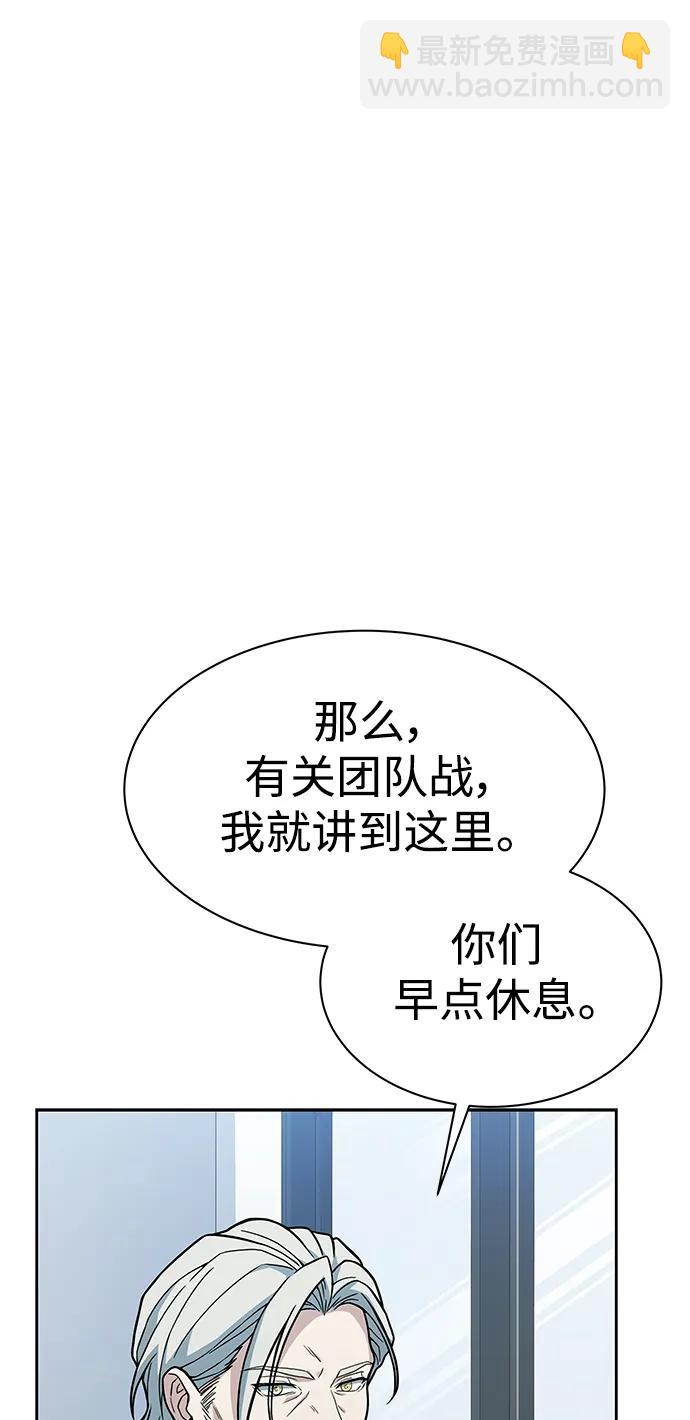 第34话93