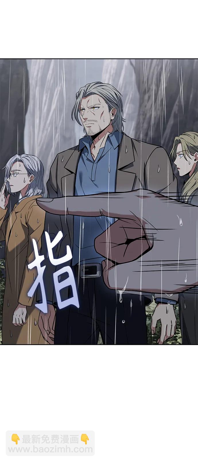 第38话11