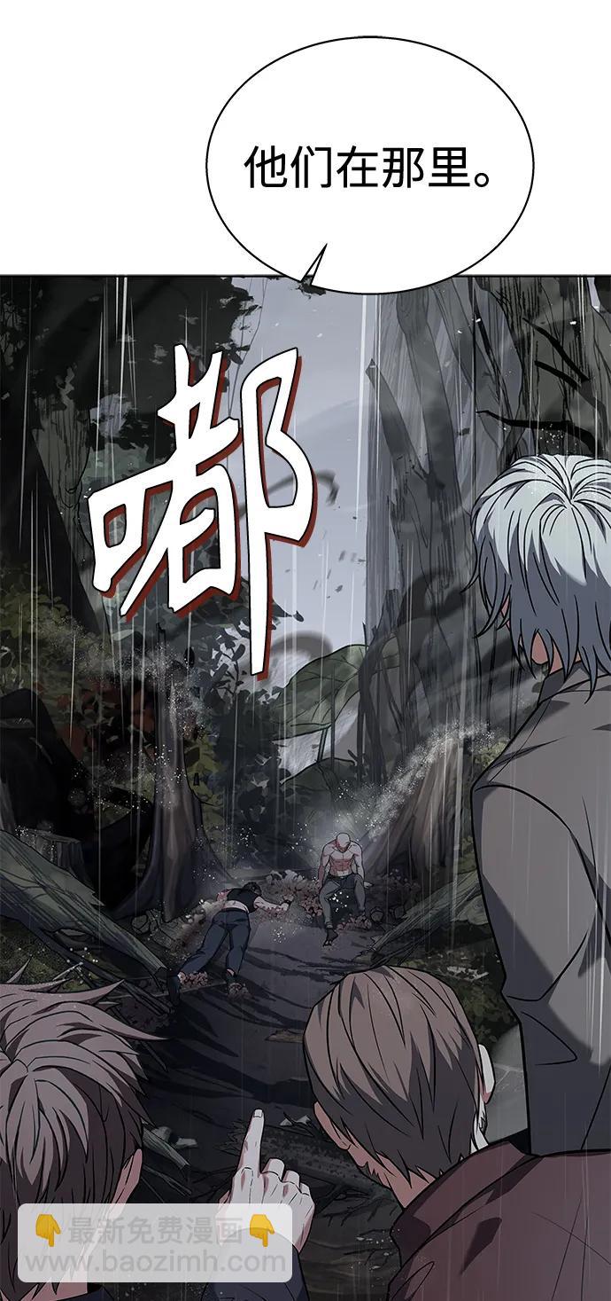 第38话12