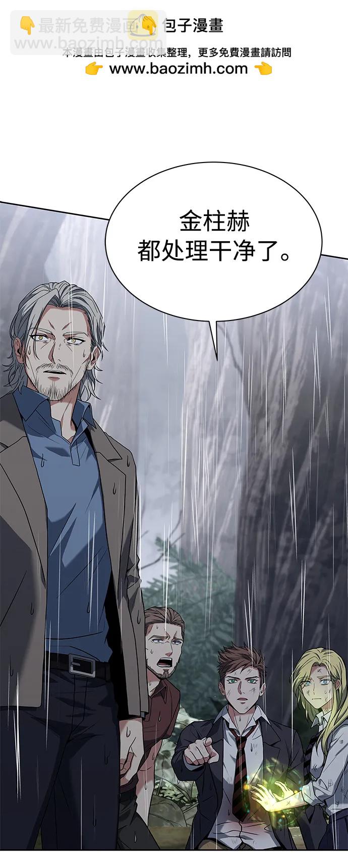 第38话15