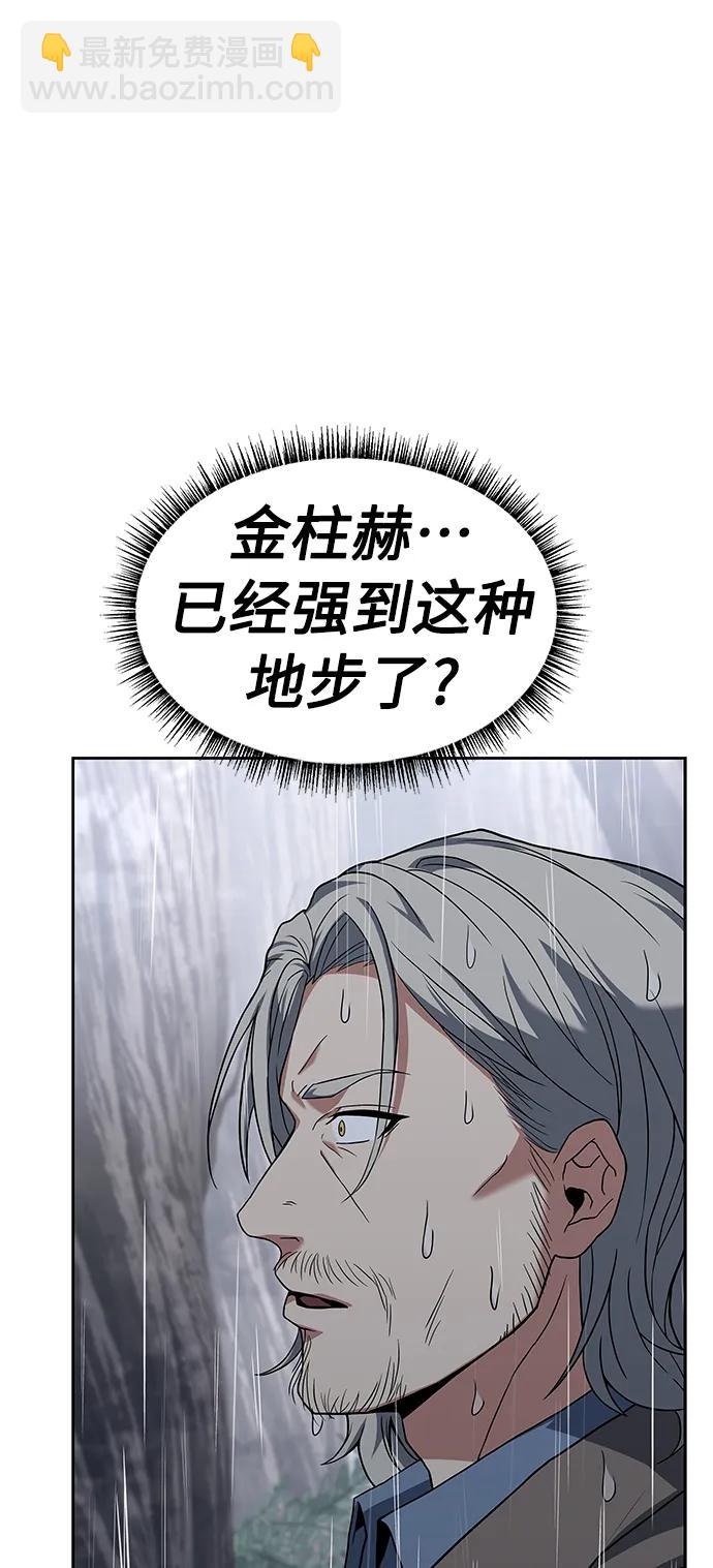 第38话16