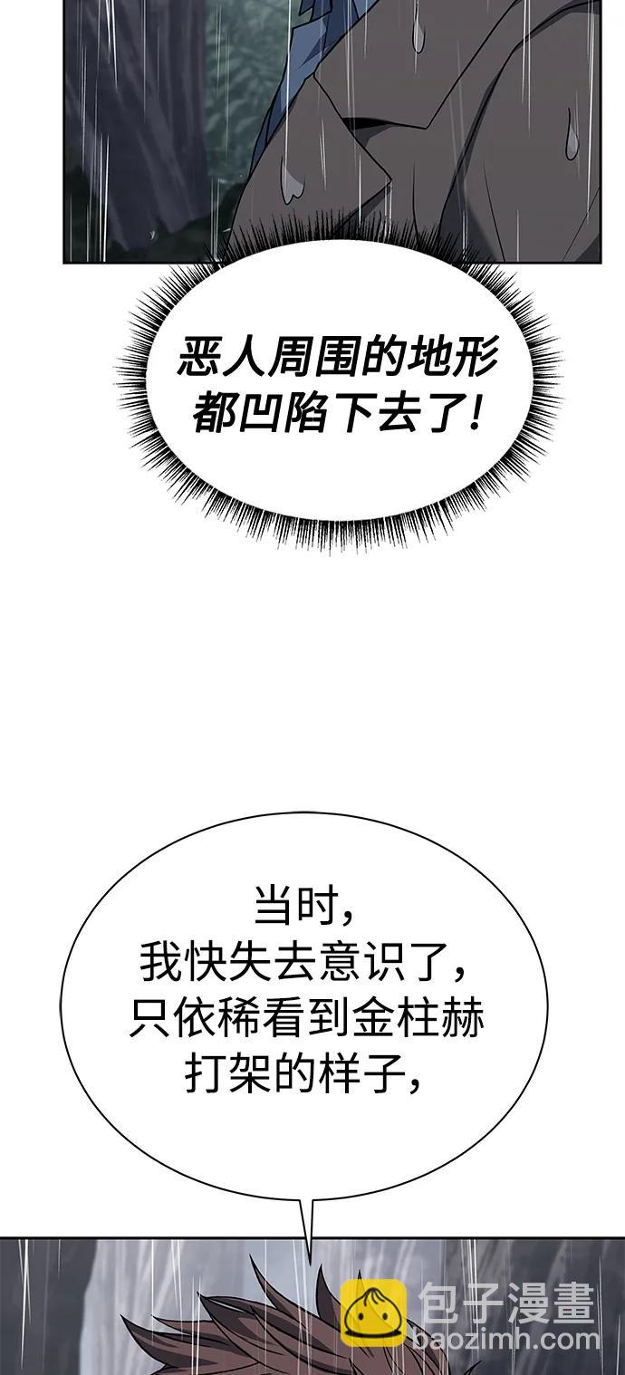 第38话17