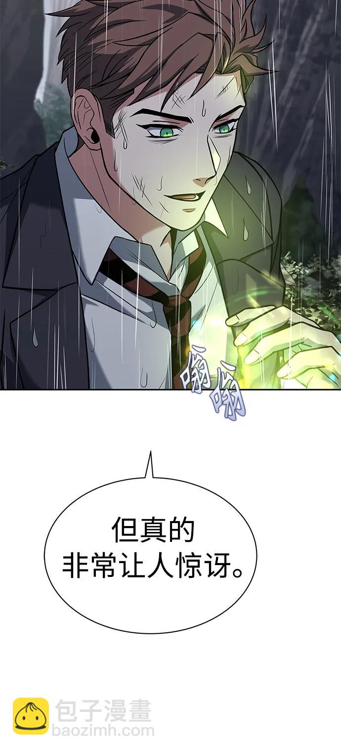 第38话18