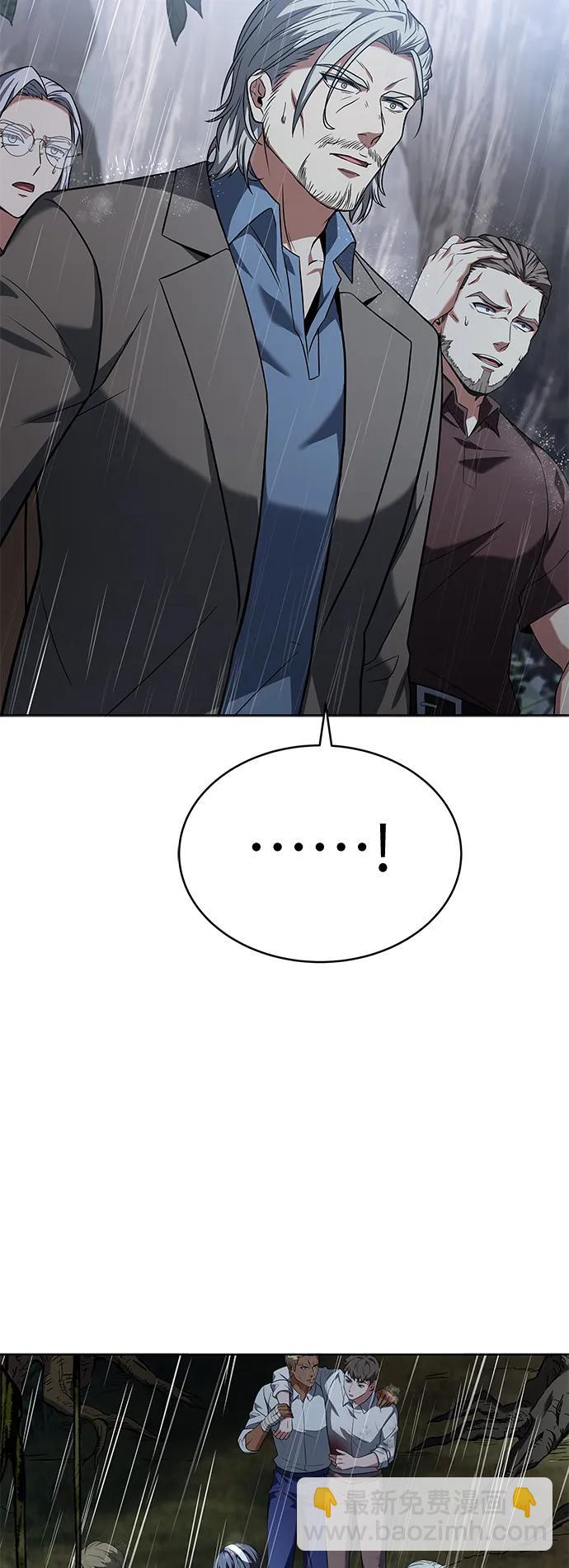 第38话2