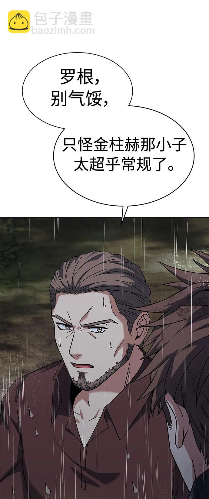 第38话22