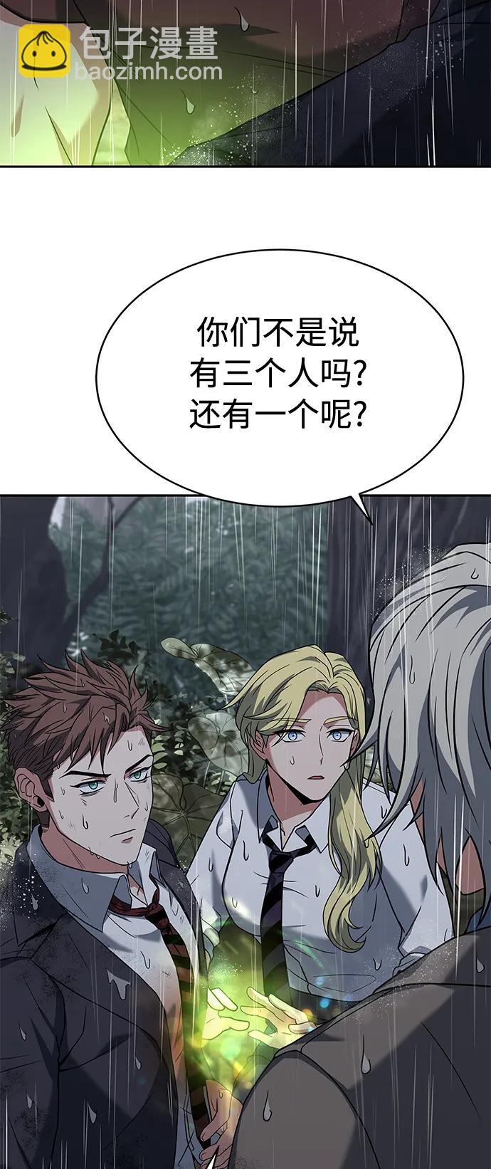 第38话23