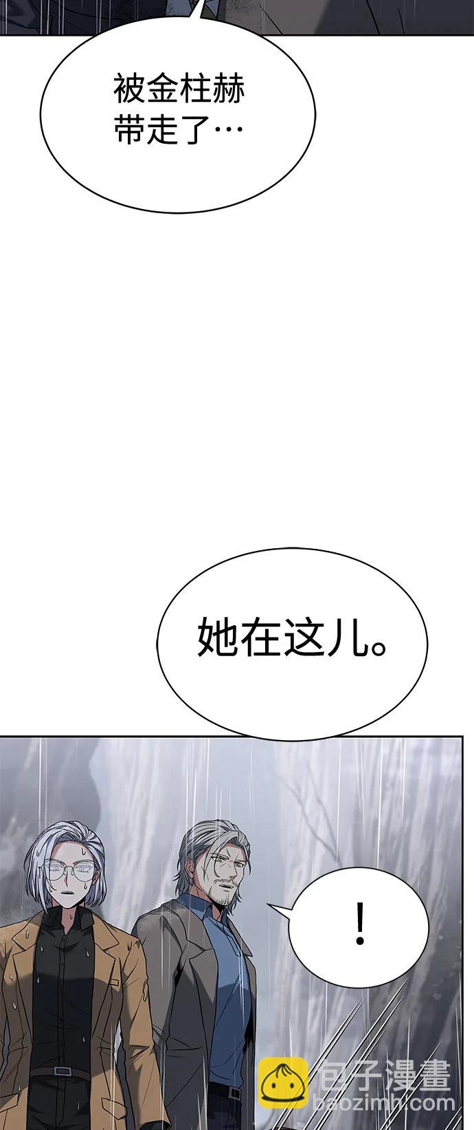 第38话24