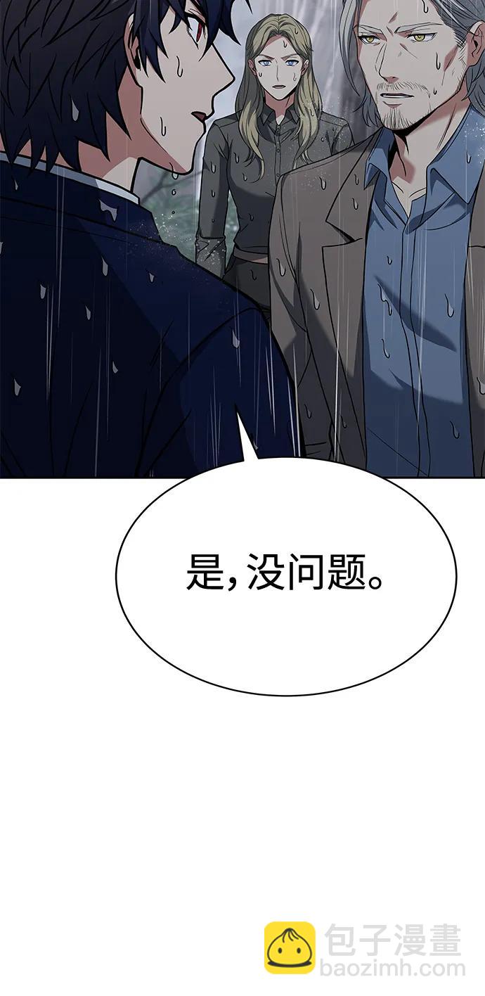 第38话28