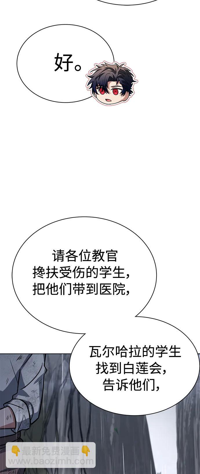 第38话30