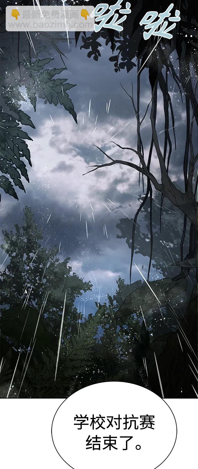 第38话32