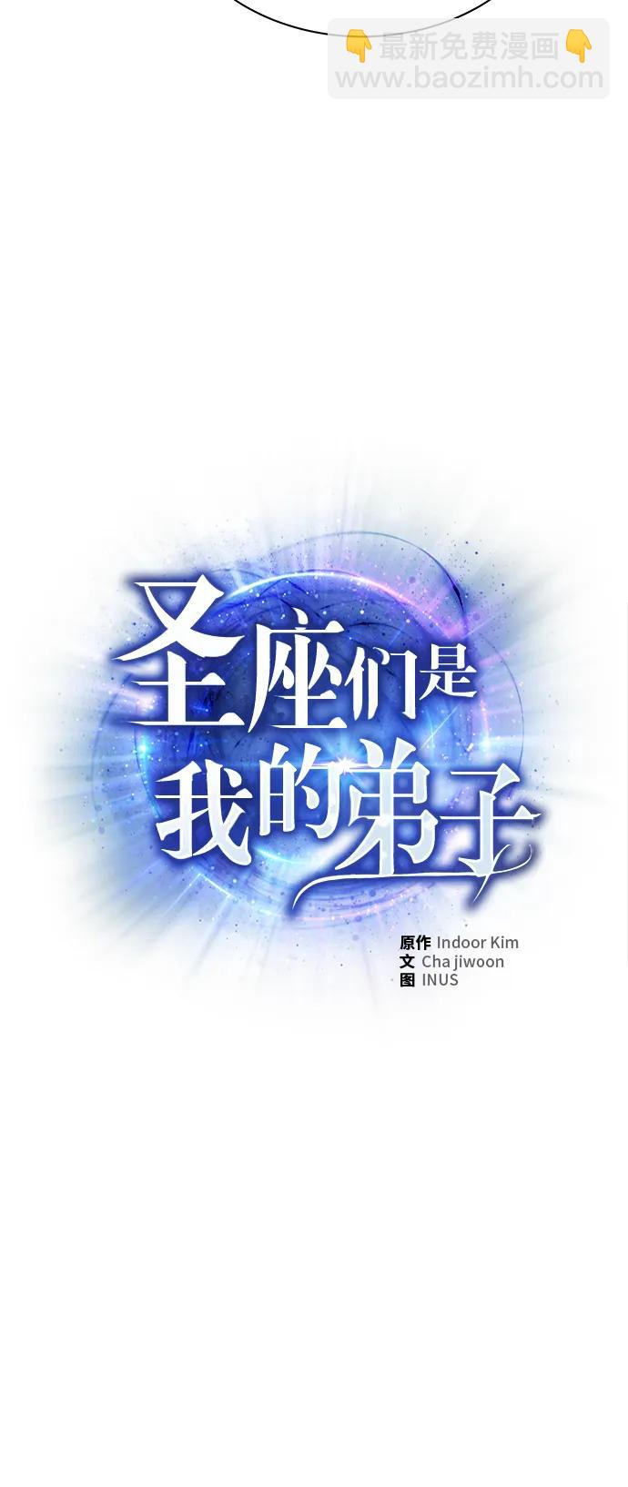 第38话33