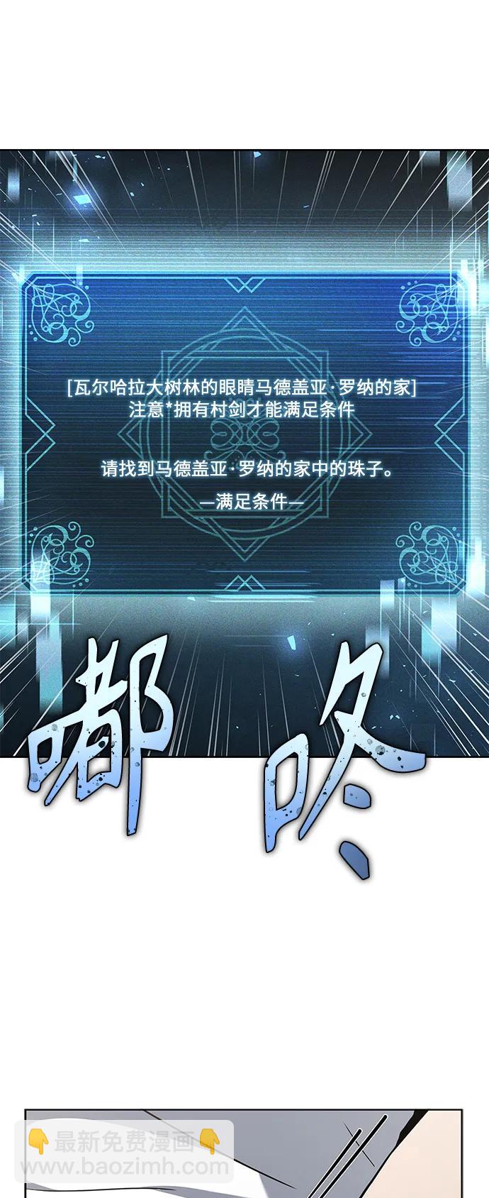 第38话39