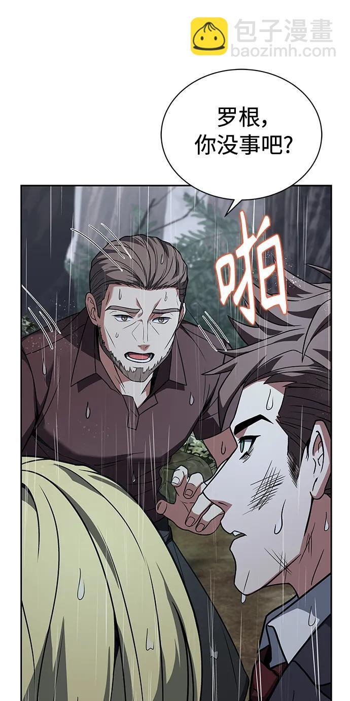 第38话4