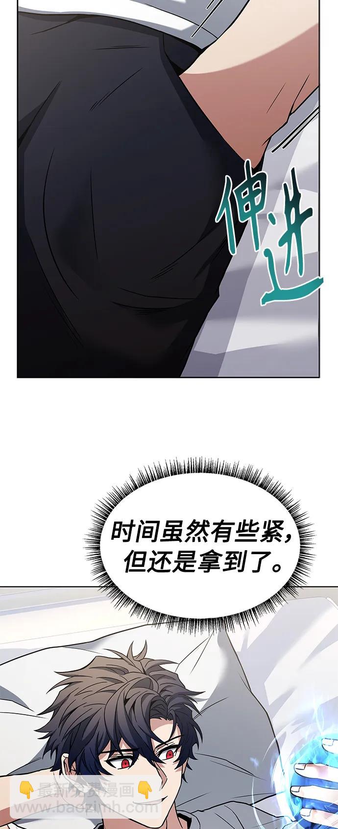 第38话40