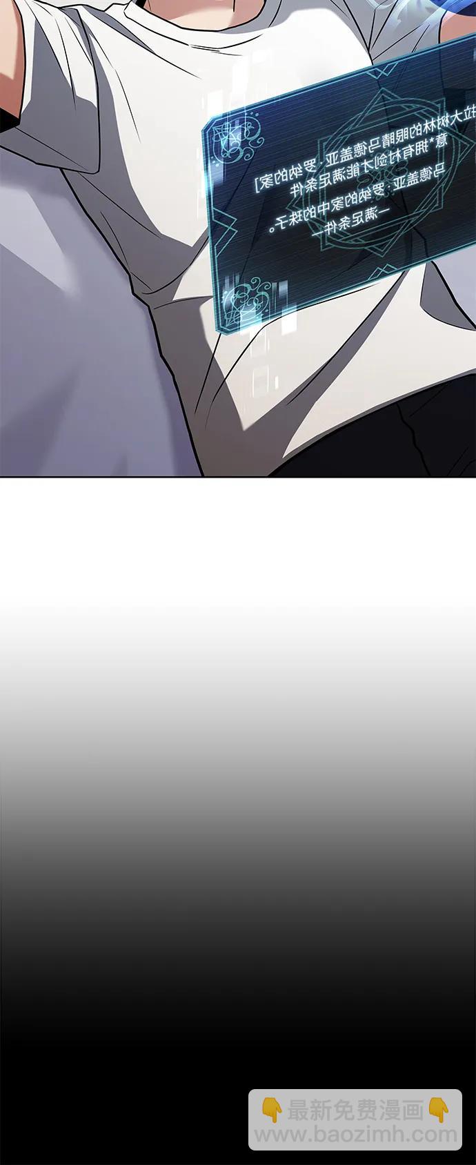 第38话41