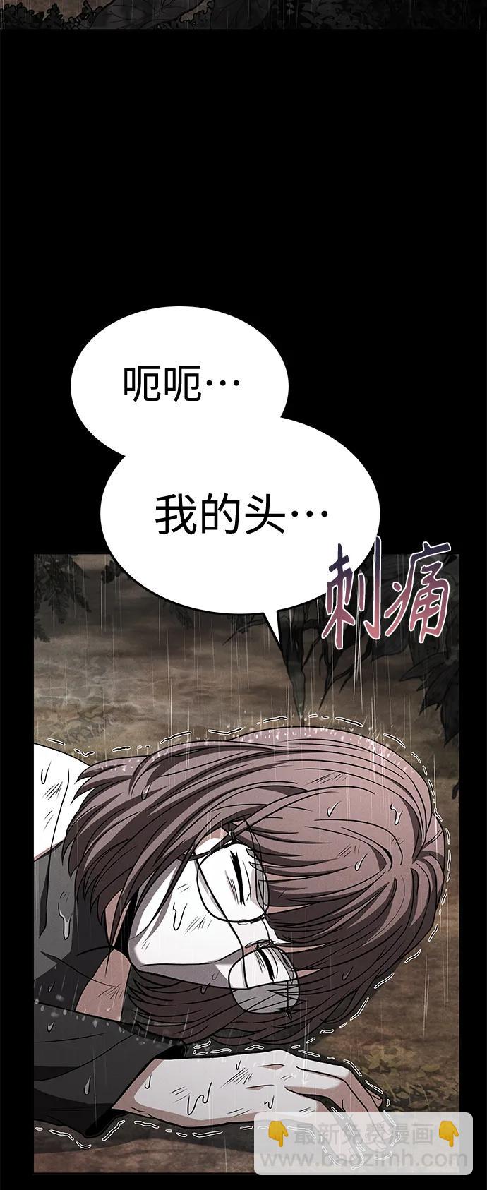 第38话43