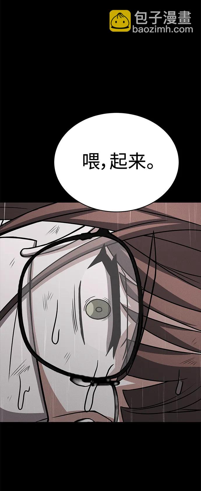 第38话44
