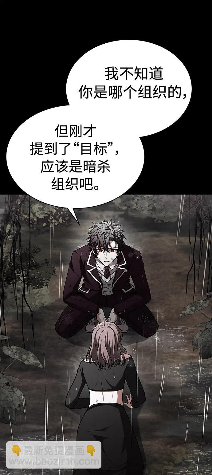 第38话47