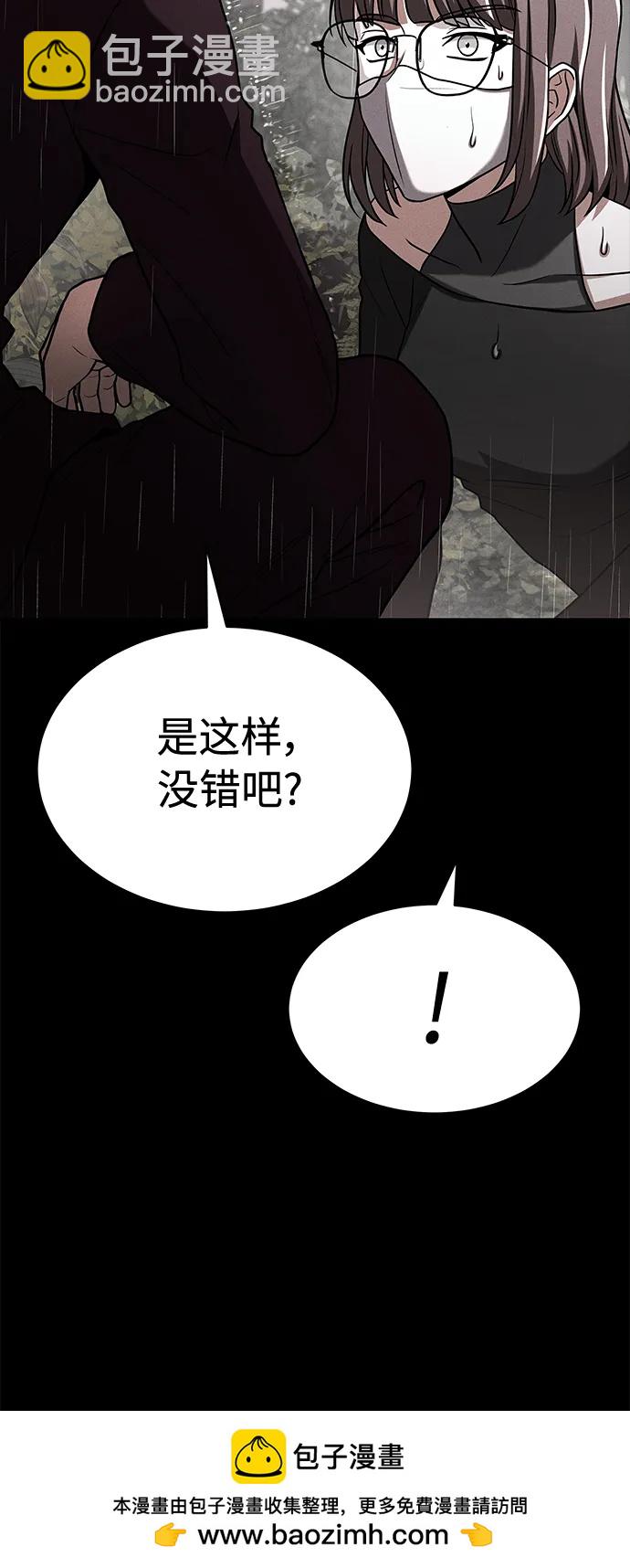 第38话49
