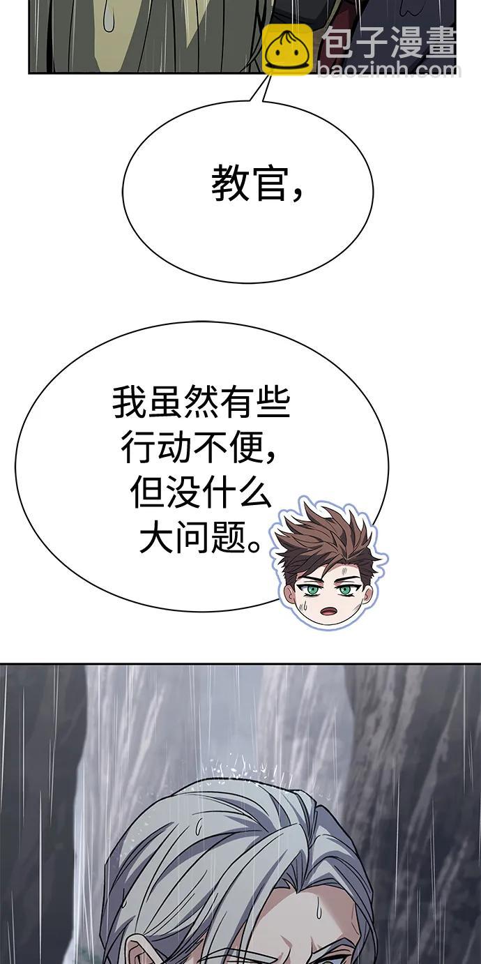 第38话5