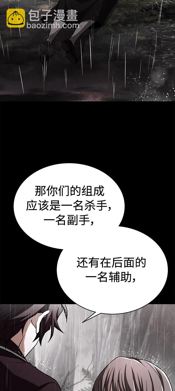 第38话52
