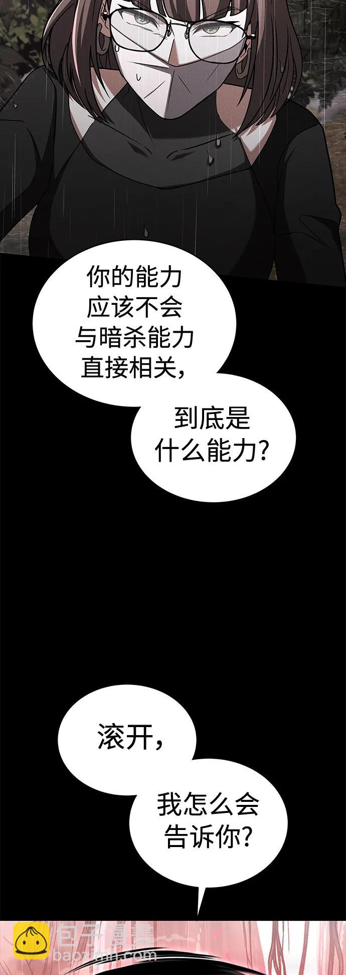 第38话55