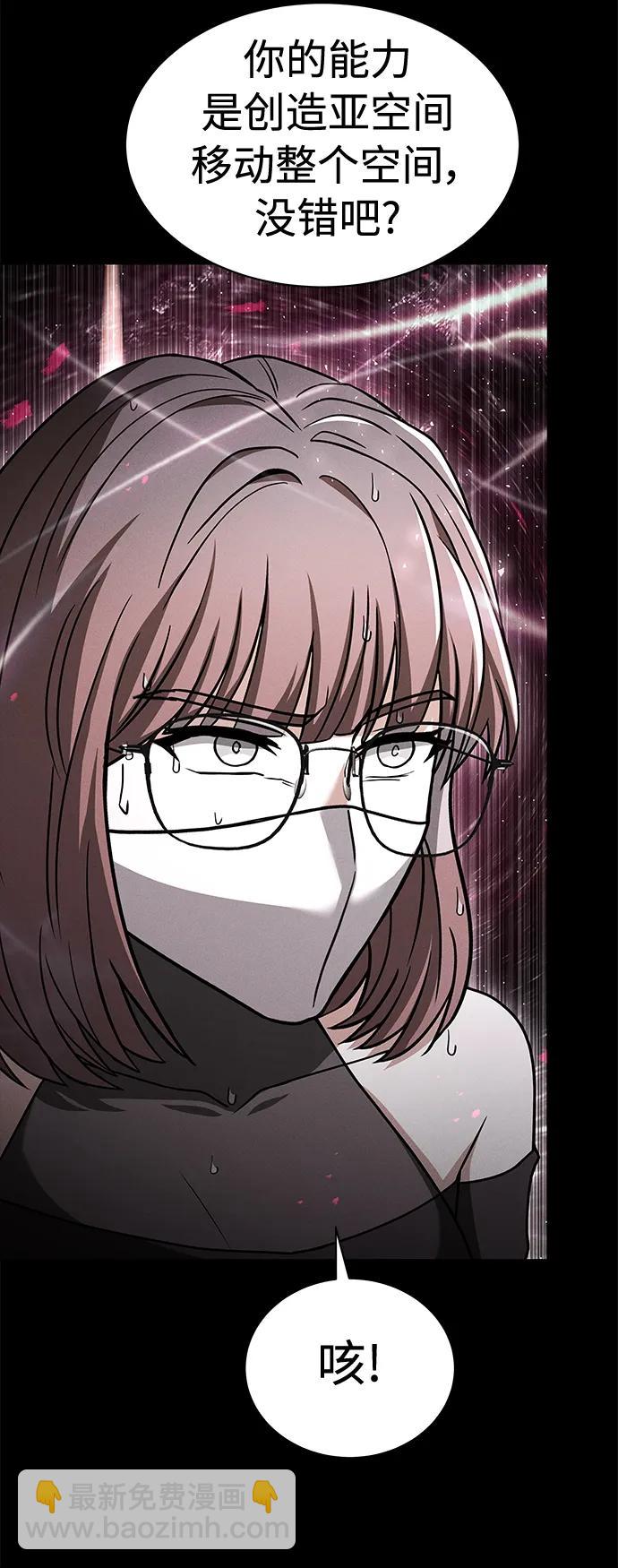 第38话60