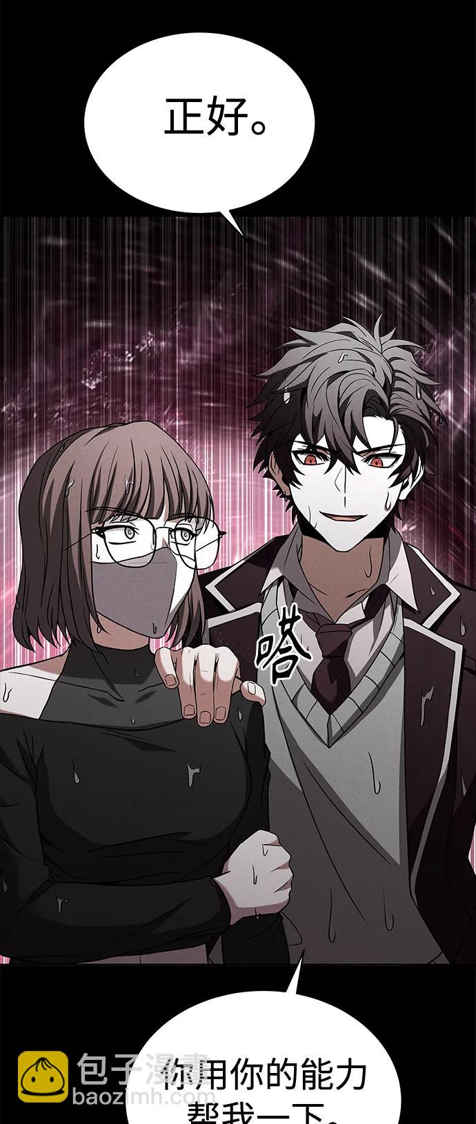 第38话61
