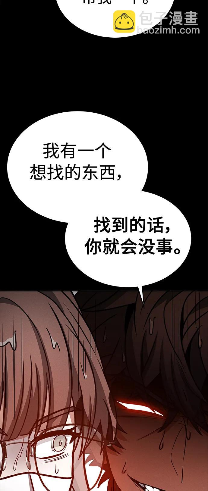 第38话62