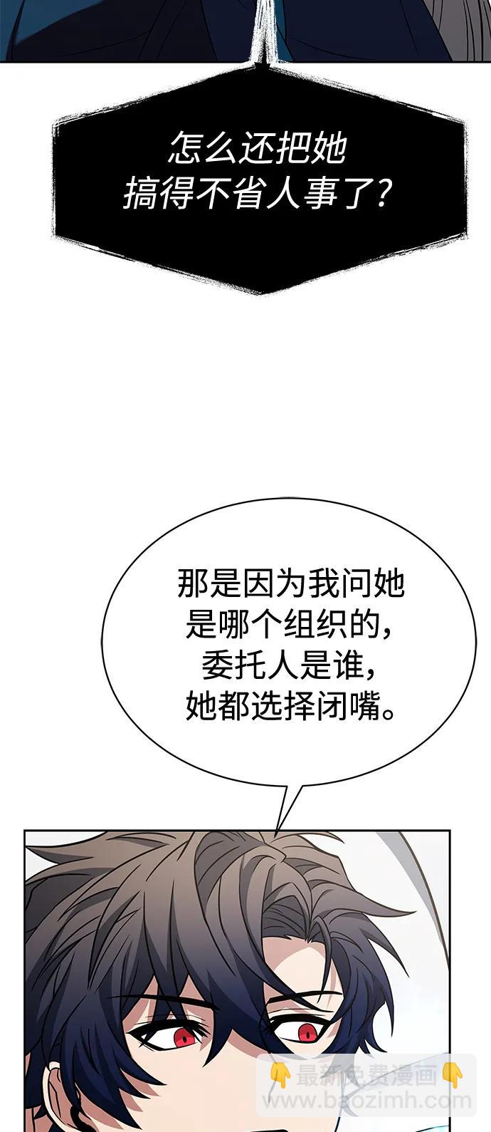 第38话66
