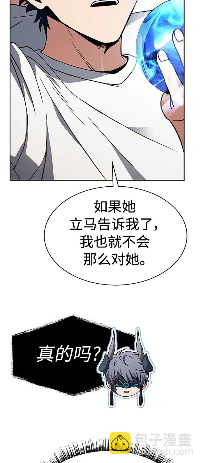 第38话67