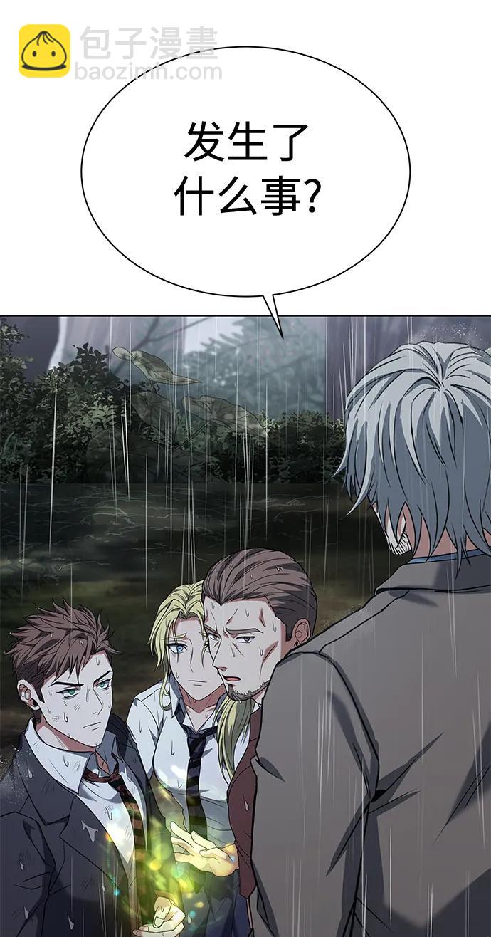 第38话7