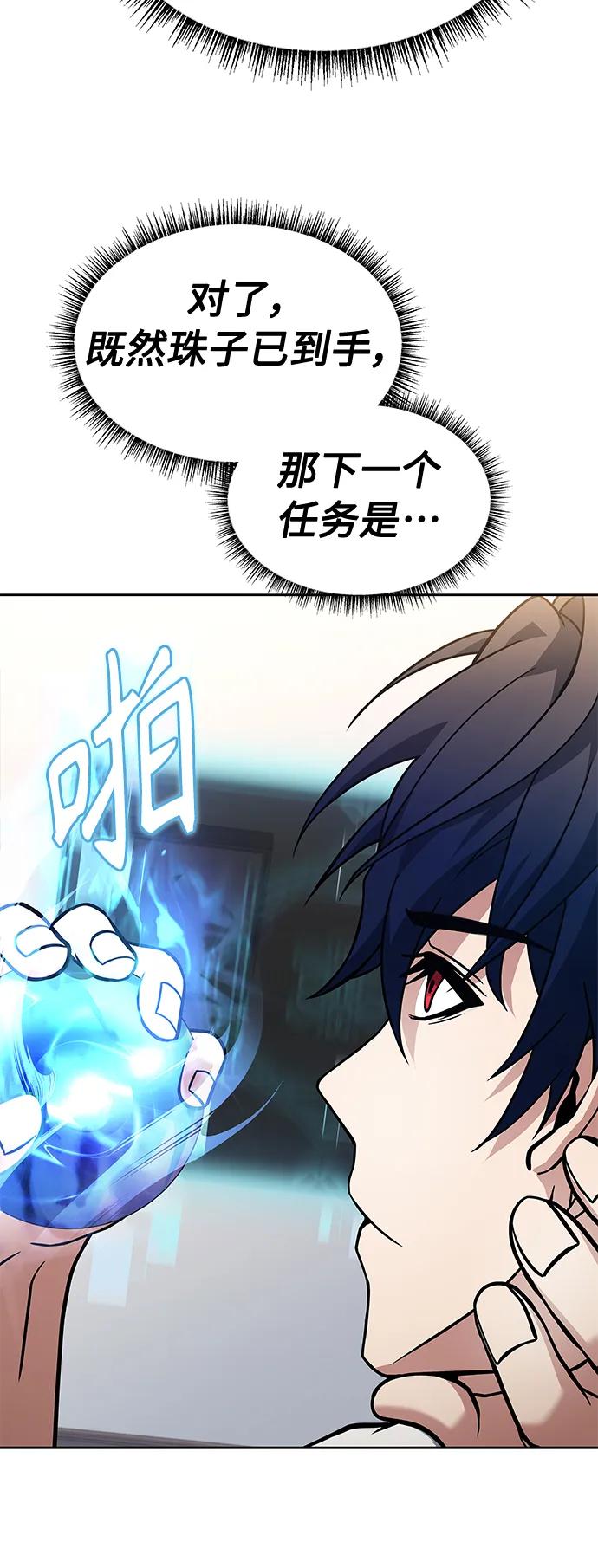 第38话71