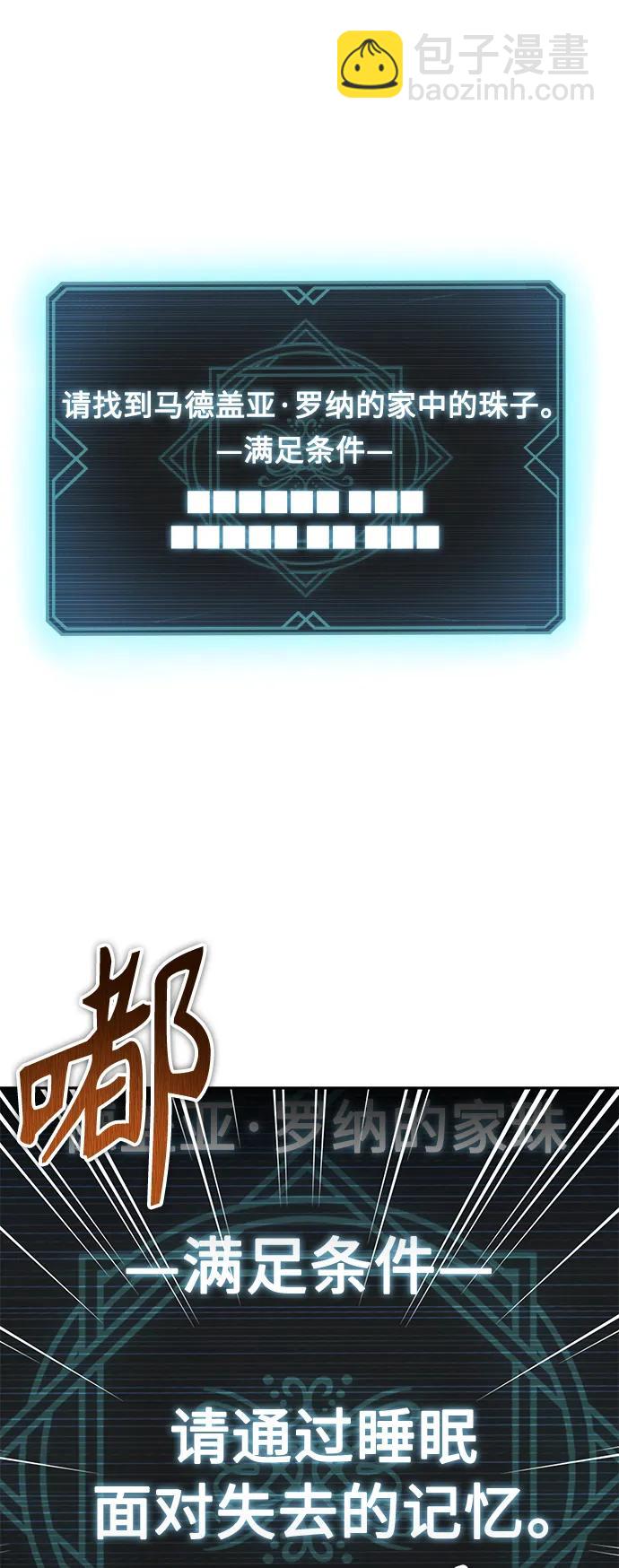 第38话72