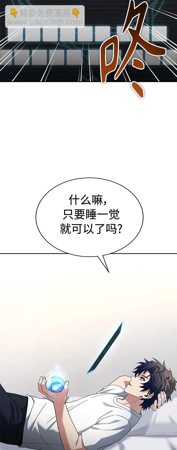第38话73