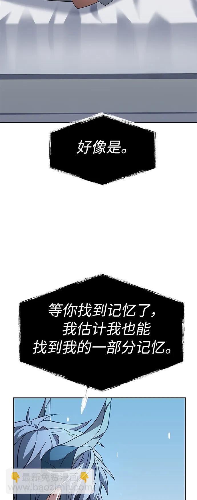 第38话74